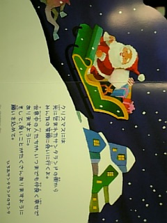 ��On Christmas day��